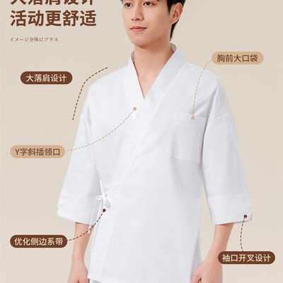 厨师工作服夏季三分之袖餐饮烧烤寿司餐厅酒店后厨房男女烘焙服