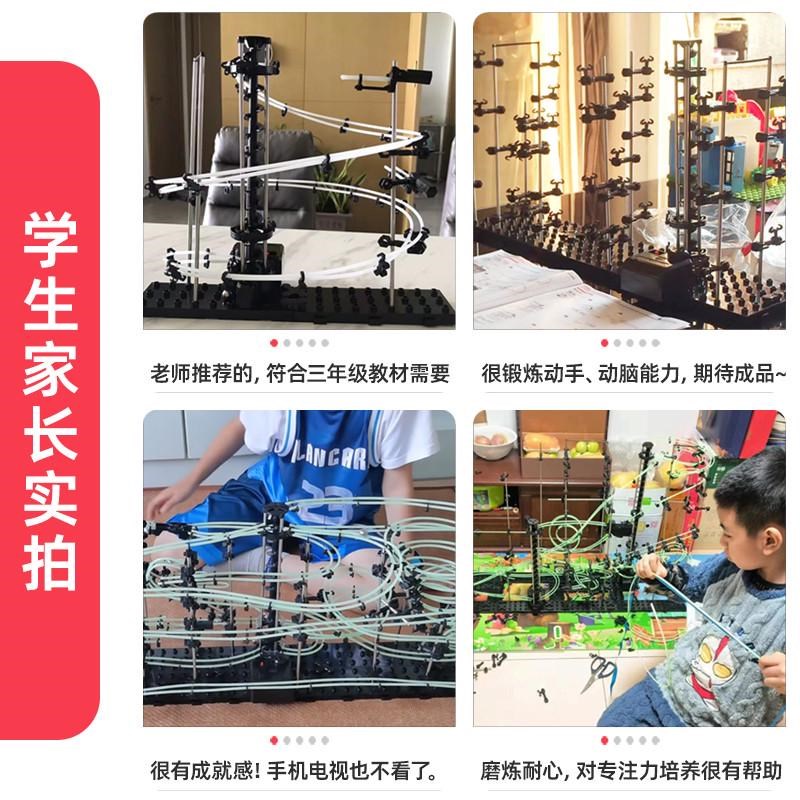 高难度益智拼装云霄飞车太空轨道模型滚珠玩具8一12岁十级过山车9