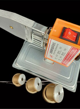 金叶牌20-32 20-63PPR 自动控温橙色热熔器 热熔机 焊接水管机器