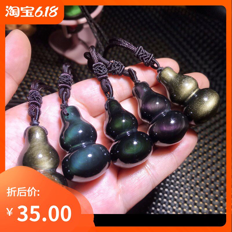 天然金耀石葫芦吊坠黑耀石彩耀石葫芦男女礼物
