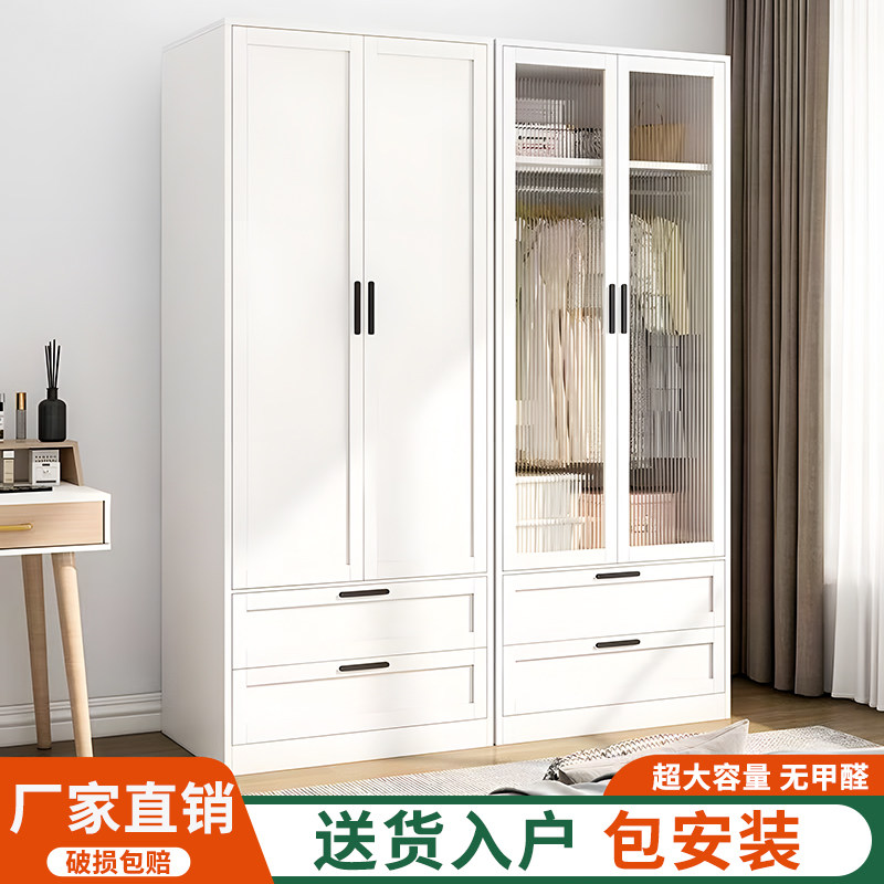 家用钢制衣柜现代简约卧室大容量衣物收纳柜子对开门铁皮储物柜,住宅家具,自由组合衣柜,淘宝优惠券,粉丝福利购,淘宝优惠卷