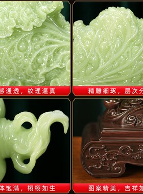 《财富丰收》玉白菜摆件招财百财客厅玄关酒柜装饰品公司开业礼物