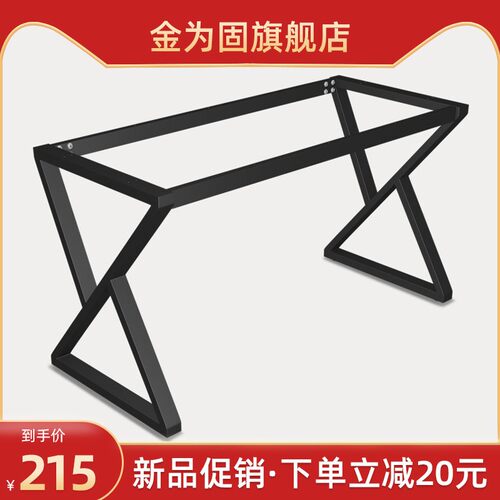 铁艺桌腿支架吧台岩板瓷砖金属腿书桌底座餐O台大理石茶几脚架定