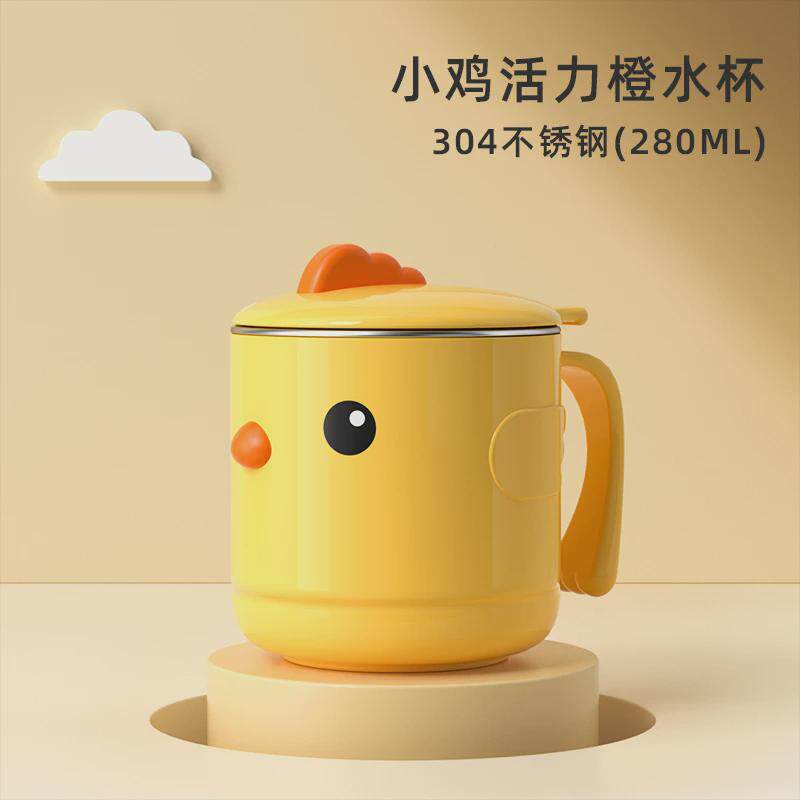 儿童水杯婴儿幼儿防摔学饮杯带盖不锈钢家用宝宝牛奶杯带盖保新款
