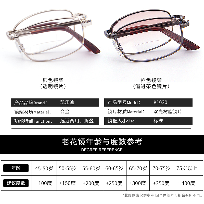 折叠老花镜男看远近两用便携超轻小巧时尚年轻款优雅100 350度女