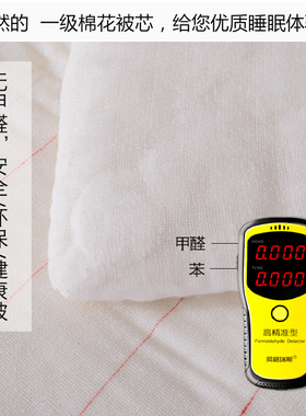 1.5m双人床1.8米2全棉花被子冬被芯棉被垫被棉絮加厚保暖6/8/10斤