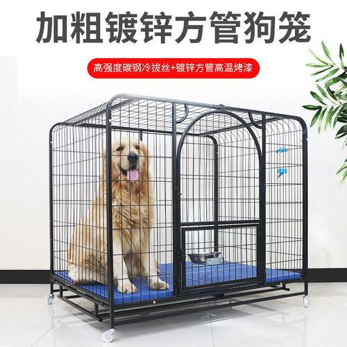 不锈钢折叠狗笼子免安装大型犬金毛拉布拉多泰迪中小型Y带厕所狗