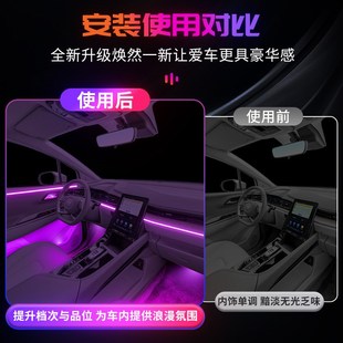 现代库斯途氛围灯库斯图改装件汽车用品车内装饰内饰气氛配件专用