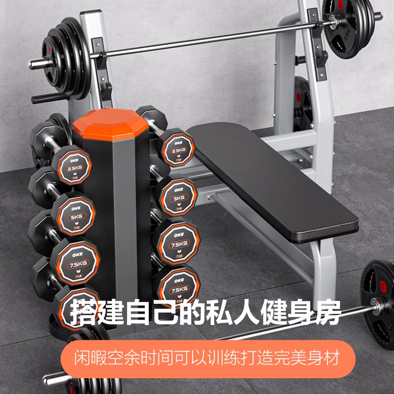 商用多功能举重床杠铃床卧推架深蹲架一体杠铃架套装家用健身器材