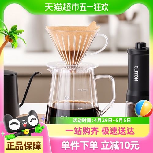 CLITON玻璃手冲咖啡壶带刻度分享壶滴漏式过滤网滤杯套装1-4人份