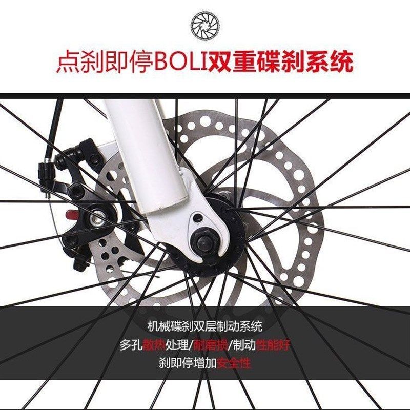 山地变速自行车1218岁20寸22寸24寸26寸21速24速双碟刹中学生单车