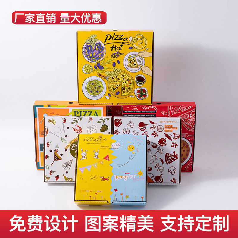 飞机盒瓦楞彩色打包纸盒物流包装快递纸箱长方形包装盒