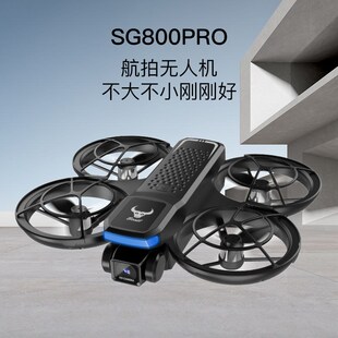 兽无人机sg800Pro屏控儿童高清航模迷你小型穿越机无刷智能飞行器