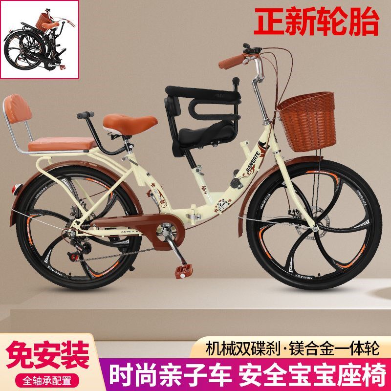 亲子自行车亲子车母子s车接送孩子折叠单速变速轻便自行车