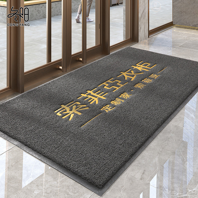 商用地毯定制logo广告公司门口地垫酒店商铺迎宾防滑脚垫定做门垫,居家布艺,入户地垫,淘宝优惠券,粉丝福利购,淘宝优惠卷