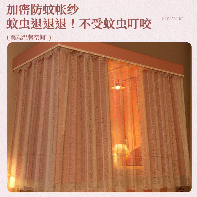 公主风上铺床帘女生宿舍强遮光布子母床遮挡帘学生寝室上下铺帘子