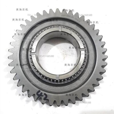 盐城黄海金马904/12r04/1304拖拉机配件动力输出高中低挡被动齿