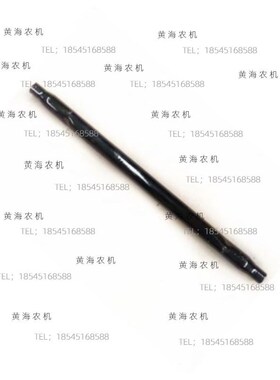 盐城黄海金马254/3u04A拖拉机配件前桥转向球头横拉杆