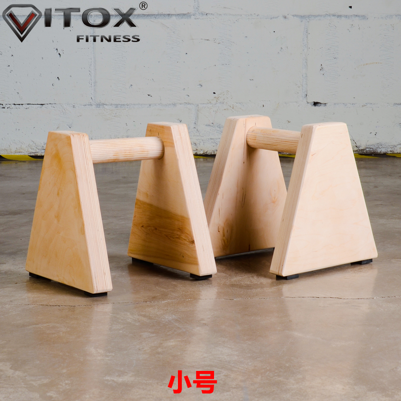木制俯卧撑架实木工字型臂肌训练俯卧撑支架倒立架环保家用健身器