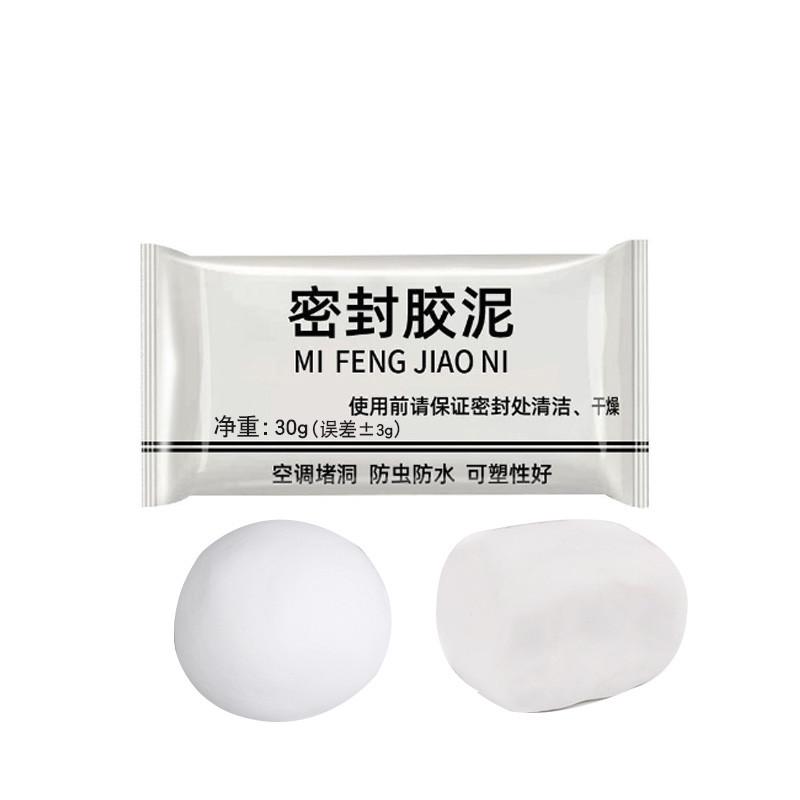 新款空调孔密封胶泥堵塞补墙家用神器堵孔防火泥洞口填充防水白