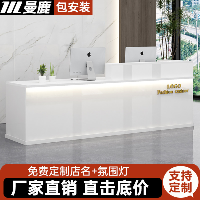 收银台柜台简约现代美容院美发店服装店公司定制烤漆前台接待吧台,商业/办公家具,收银台,淘宝优惠券,粉丝福利购,淘宝优惠卷