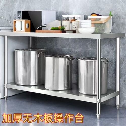 加厚不锈钢两层工作台厨房操作台切菜桌子K台面案板双层打荷包装