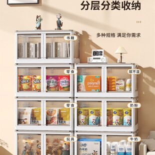 多开门特大号收纳箱塑料整理储物箱子多功能折叠透明展示箱收纳盒