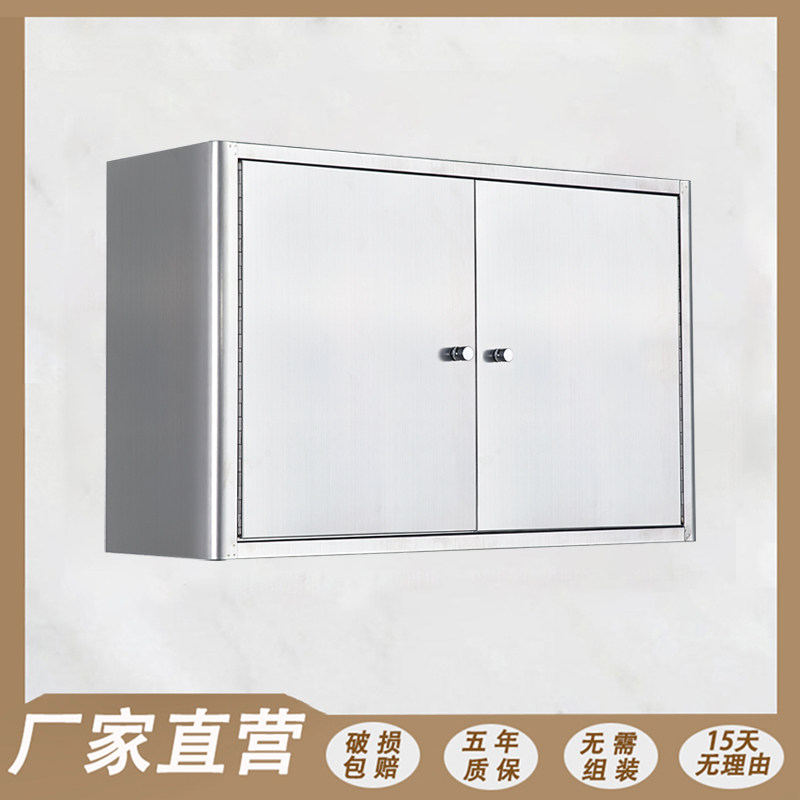 304储物整体橱柜家用厨房不锈钢柜子碗盘柜阳台置物柜壁挂墙式浴,住宅家具,吊柜/壁柜,淘宝优惠券,粉丝福利购,淘宝优惠卷