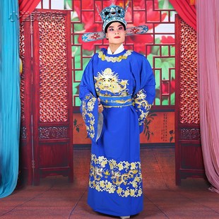 改良官衣改良蟒龙袍蟒袍驸马状元戏曲服装古装京剧黄梅戏豫剧戏装