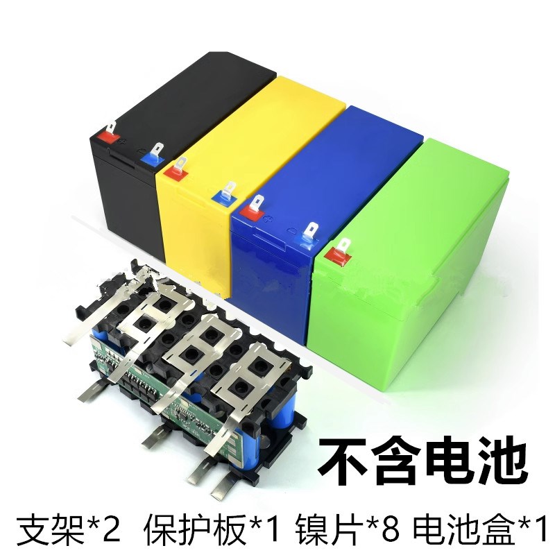 12V18650锂电池外壳套装免焊接48V电池盒3串7并保护板带支架镍片