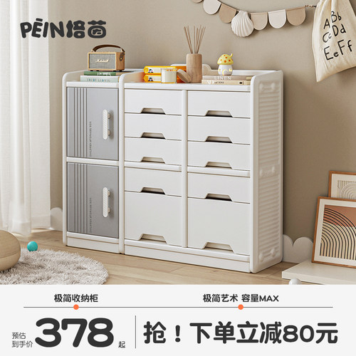 儿童玩具收纳柜加厚置物柜宝宝衣柜家用客厅靠墙抽屉X式储物柜斗