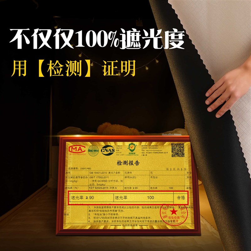 开学学生党宿舍用品床帘遮光上铺上下铺窗帘寝室桌帘床围挡布帘子