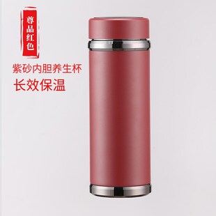宜兴紫砂内胆智能显示保温杯泡茶磁化养生杯N男女士便携带滤网水