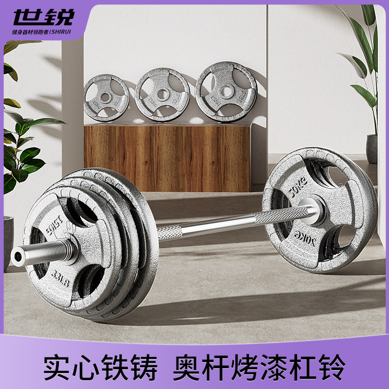 奥杆杠铃男女健身家用纯铸铁质金属烤漆包铁三孔手X抓片大孔器材
