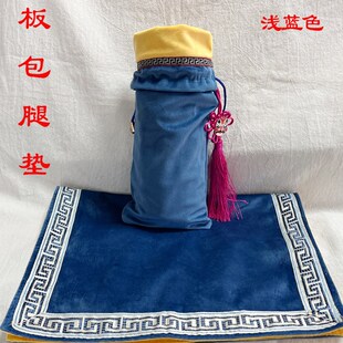 手板京剧响板布袋子越剧鼓板袋子秦腔牙子收纳三块板板鼓师布腿