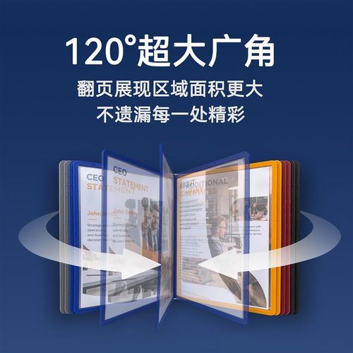 A4磁性金属壁挂式翻页文件架车间生产资料夹10页挂墙办公文件架