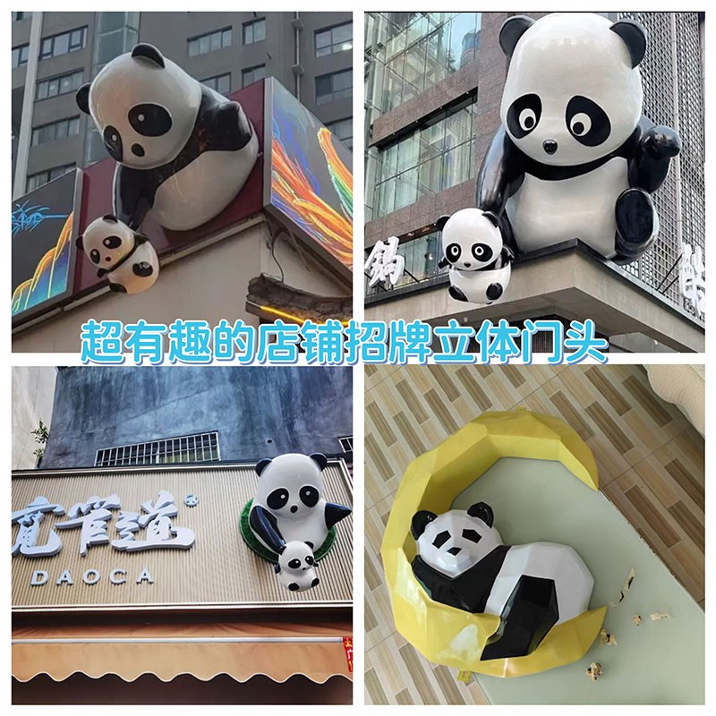 玻璃钢卡通门头雕塑定制户外网红公仔玩偶爬墙摆件立体壁挂装饰品
