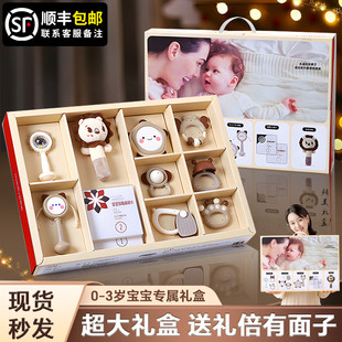 婴儿玩具0一1岁新生儿见面礼盒礼物套装满月女宝宝幼3到6个月摇铃