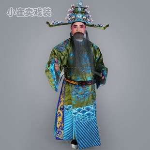 京剧豫剧曲剧越剧戏服戏曲戏剧服装老生丞L相男蟒袍龙袍戏服团龙