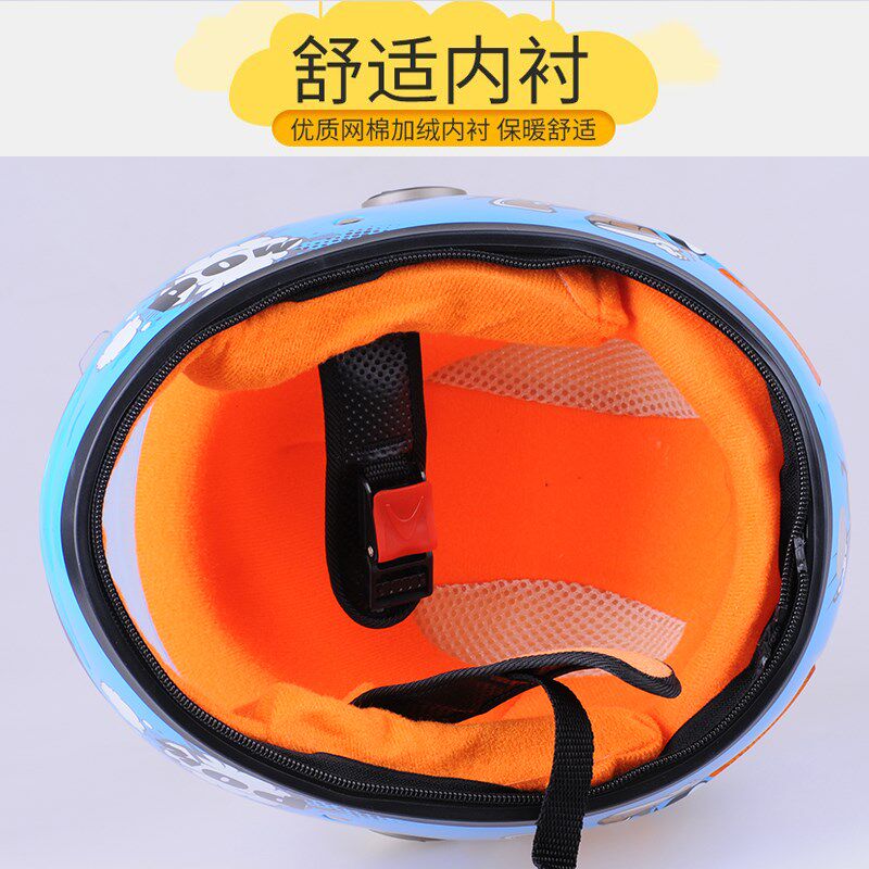 儿童安全头盔3到6岁-12岁女孩电动车男2冬季保暖头灰5小学生4全盔