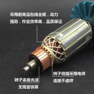 适配虎啸P1B-DV-24C电动冲击扳手转子S14 S24A E24电动扳手转子