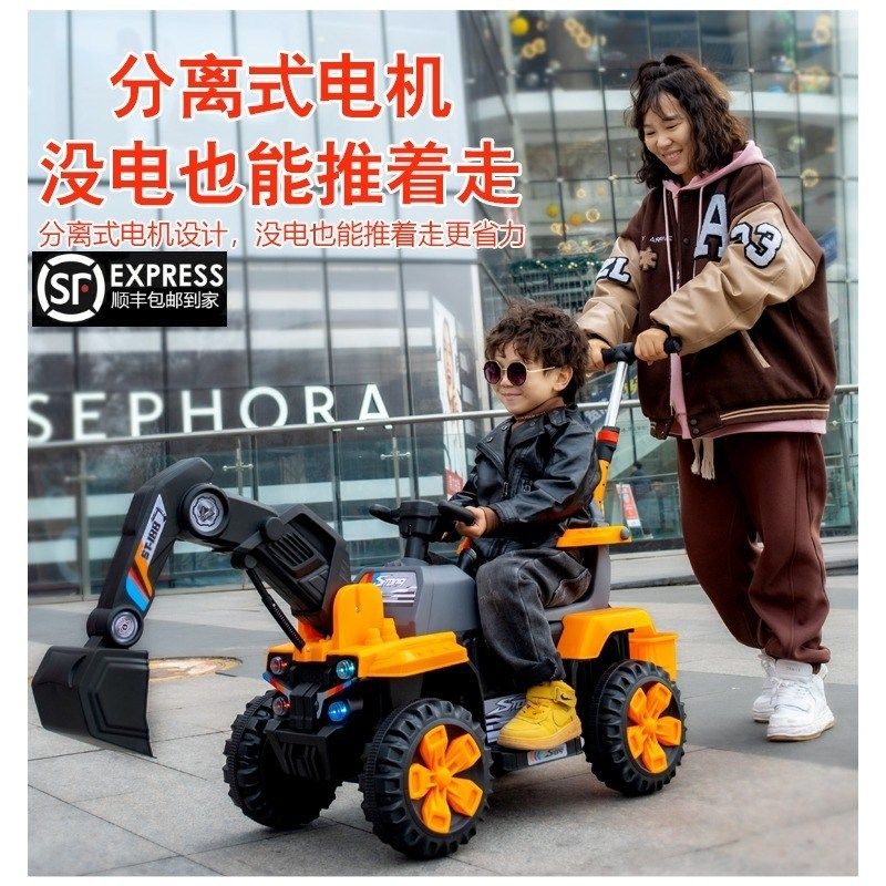 万人抢儿童电动挖掘机玩具车超大遥控车可坐挖机钩机工程车挖土机