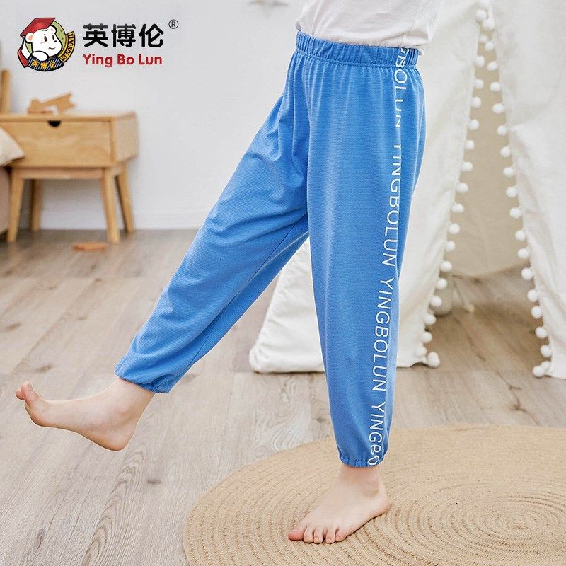 男童睡裤薄款春夏季纯棉长裤宽松收口防蚊裤灯笼裤家居裤空调裤新,童装/婴儿装/亲子装,家居裤/睡裤,淘宝优惠券,粉丝福利购,淘宝优惠卷