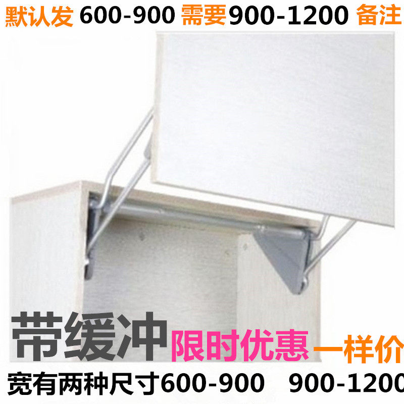 上翻平移门缓冲支撑微波炉支架橱柜配件平移门支架支撑,基础建材,气动杆,淘宝优惠券,粉丝福利购,淘宝优惠卷