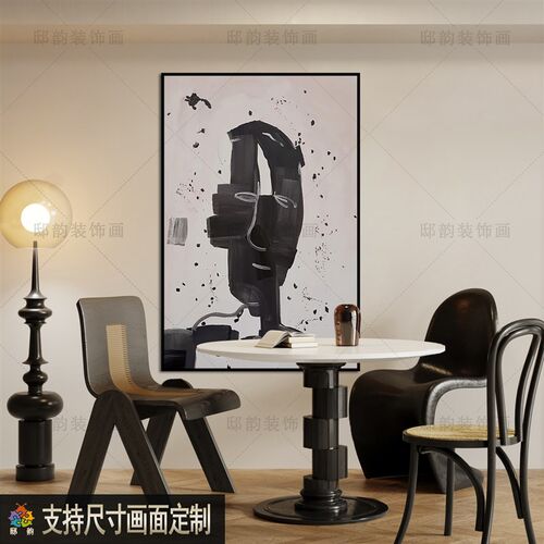 侘寂风抽象客厅装饰画酒店民宿高级感壁画现代简约无边框挂画定做