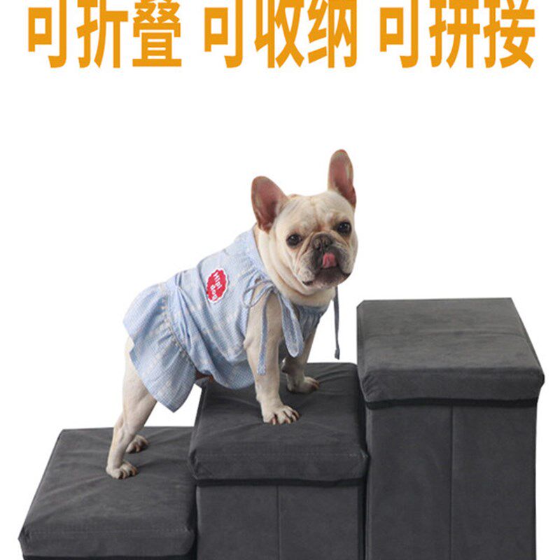宠物狗狗楼梯台阶小型犬上下床小沙发梯子爬梯爬高防滑可拆洗收纳,宠物/宠物食品及用品,猫狗垫子,淘宝优惠券,粉丝福利购,淘宝优惠卷