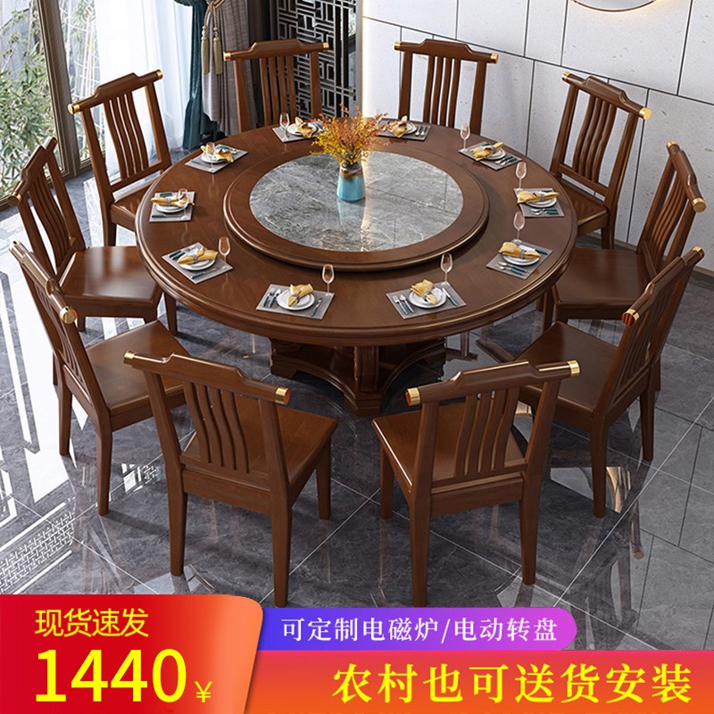 中式实木餐桌内嵌岩板转盘1.8m米加厚全实木餐椅1T0人家用圆形圆