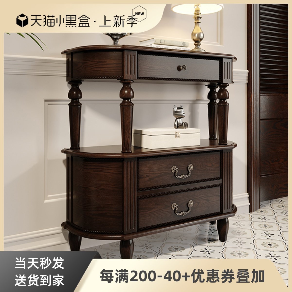 美式实木玄关桌玄关台半圆过道柜走廊靠墙欧式门T厅黑胡桃色收纳