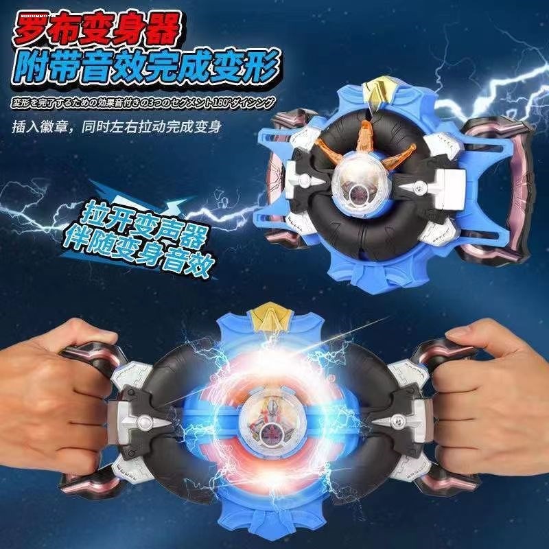 罗布水晶玩具回旋闪光萝卜头镖光轮布鲁罗索变身器套装召唤器变形