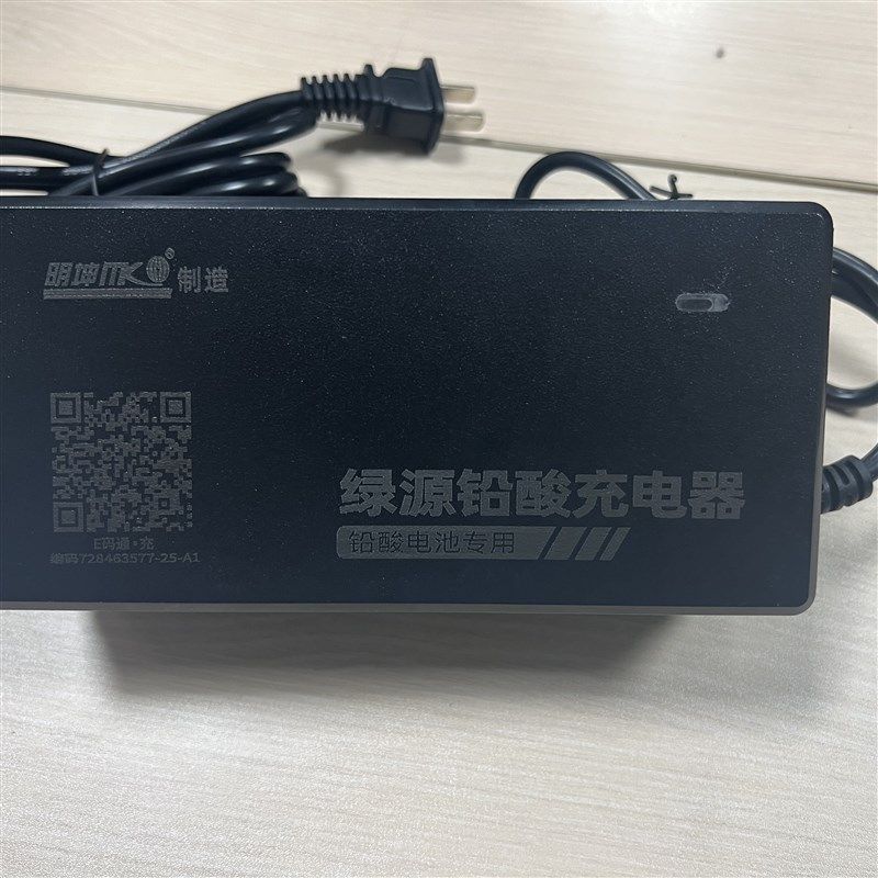 绿源新国标电动自行车明坤充电器48V/3ADZM4820-13铅酸电池充电器